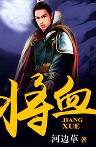 金庸群侠传5